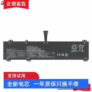 适用 联想 Legion Pro 7 16IRX8 16IRX8H L22M4PC1 L22D4PC1 电池