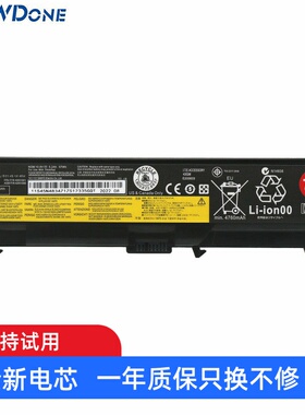 适用 联想 Thinkpad T430 T430i T530 L430 L530 W530 70+ 电池