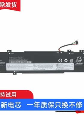 适用联想 L22B3PF2 L22C3PF2 L22D3PF2 笔记本电池
