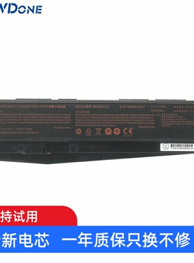 适用 神舟 Z7M-KP7S1 KP7GT KP5S1 KP7DC KP5D1 KP5SC 笔记本电池