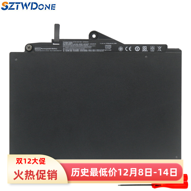 SZTWDONE725820G3SN03XL电池