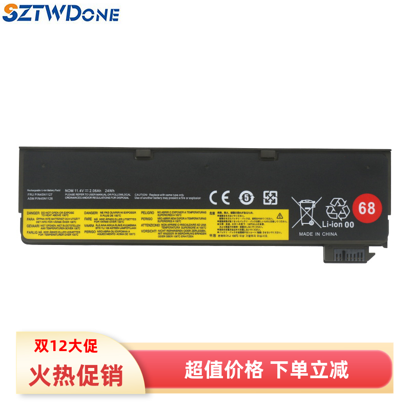 SZTWDONET440T450SX240电池