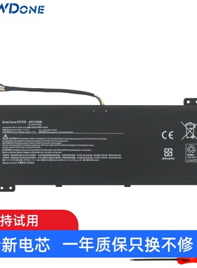 适用宏碁 Nitro V 15 N23Q22 笔记本电池