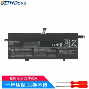 720S 13IKB 13ARR 适用 L16C4PB3 Ideapad L16M4PB3 电池 联想