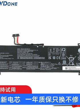 适用 联想 拯救者R7000 ARP8 APH9/AHP9 2023/2024 L21M4PC0 电池