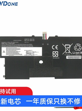 适用 联想 Thinkpad X1 Carbon 2014 45N1701 1702 TP00061A 电池