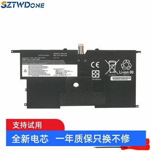 适用 2014 TP00061A 电池 Carbon 1702 Thinkpad 联想 45N1701