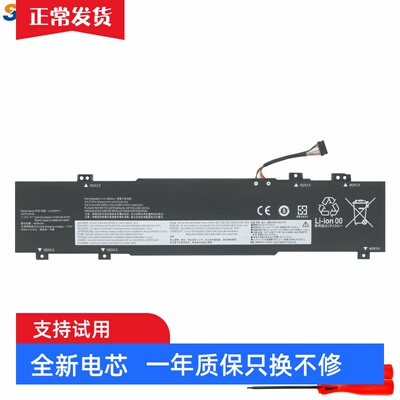 L22M3PF2 适用 联想Ideapad 14s IAH8 15s ABR8 笔记本电池