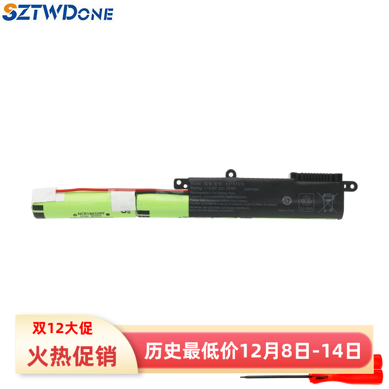 SZTWDONEA540UD540YX500U电池