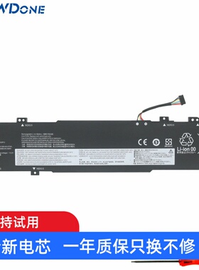 L22X3PF2适用联想Ideapad Slim 3 15IRU8 15IAH8 IRH8笔记本电池