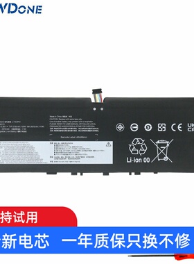 适用 全新联想 YOGA S730-13IML S730-13IWL L17C4PE1 笔记本电池