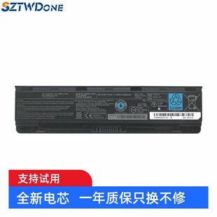 PA5027 适用东芝PA5024U 笔记本电池 PA5026 PA5025 1BRS PA5023