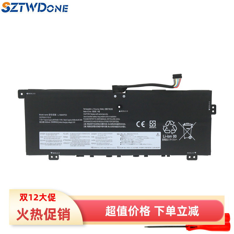 SZTWDONEYogaC740-14IML电池