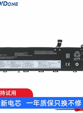 适用于 联想小新-13IML 2019/2020 L18L3PF7 L18M3PFB 笔记本电池