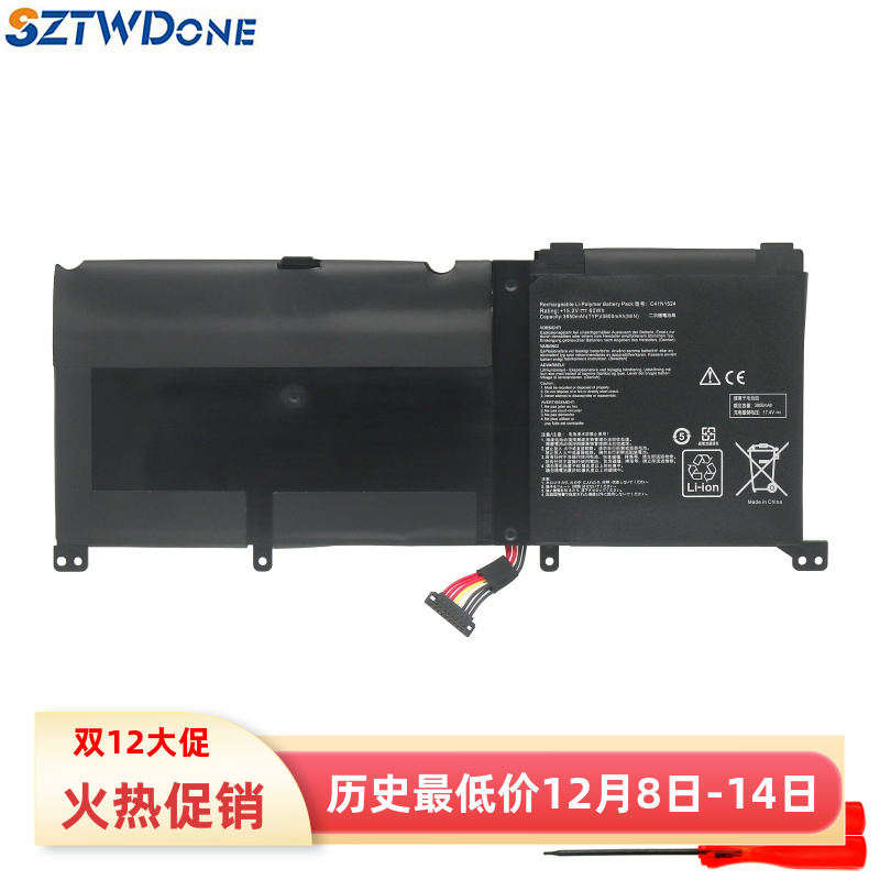 SZTWDone华硕G501VW电池