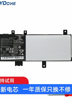 适用 华硕 F580U R542U R542UR X542U V587U 笔记本电池