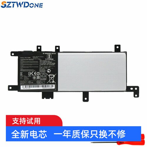 SZTWDONEF580UR542U笔记本电池