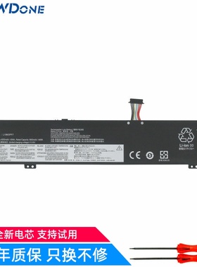 适用 联想 L350 通用L19D3PD9 L19M3PD9 L19D3PF4 笔记本电池