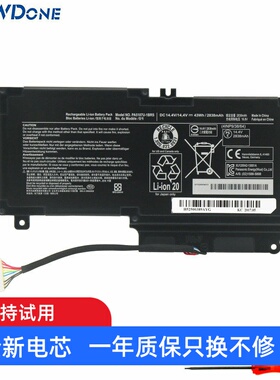 适用 东芝S40-A S40T-A S50-A S55-A PA5107U-1BRS 笔记本电池