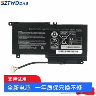 S40T 笔记本电池 适用 PA5107U 1BRS S55 东芝S40 S50