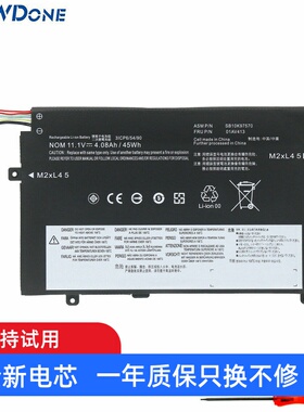 适用 联想 Thinkpad E470 E470C E475 TP00083A 01AV413 电池