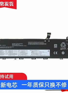适用于 联想小新-13IML 2019/2020 L18L3PF7 L18M3PFB 笔记本电池