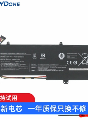适用于三星 SAMSUNG XE700T1A XQ700T1A AA-PBZN4NP 笔记本电池