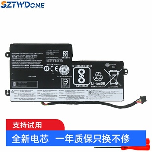 1109 电池 适用 45N1108 45N1112 45N1113 45N1111 联想 45N1110
