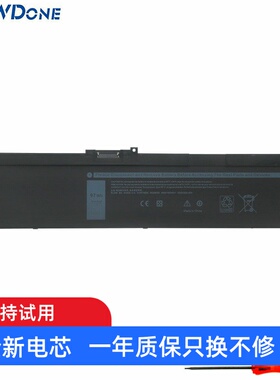 适用 戴尔Precision 7330 7530 7540 7730 7740 NYFJH笔记本电池