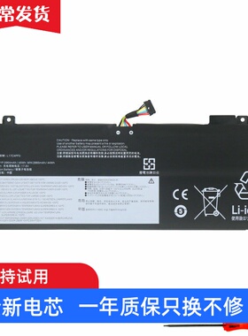 适用联想 小新 Air 13IWL 13IML L17M4PF0 L17C4PF0 笔记本电池