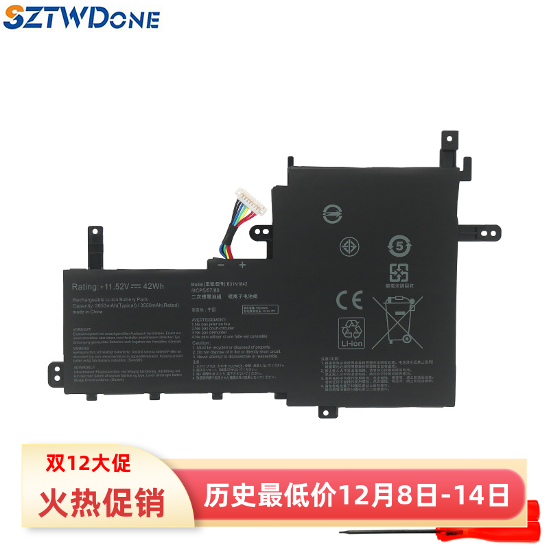 V5050EV5100ES5500F电池