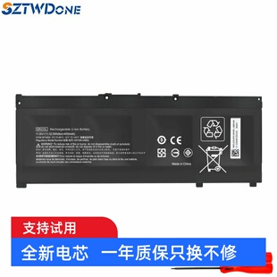5代 暗影精灵4 光影 C133笔记本电池 TPN Q211 SR03XL 适用惠普HP