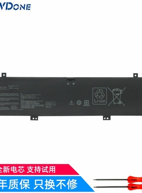 适用华硕GA402R/RK/RJ FX517Z/ZC/ZE C41N2101 M6501R 笔记本电池