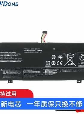 适用 联想 昭阳K32/K22-80 V730-13 V720-12 L15M6PC0 笔记本电池