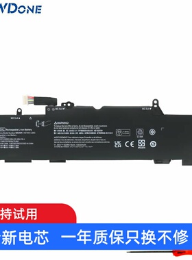 适用 惠普 ZBook 14u G5/G6 HSN-I12C I23C I16C I17C SS03XL电池