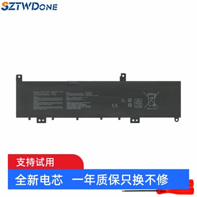 SZTWDONEN580VNVD笔记本电池