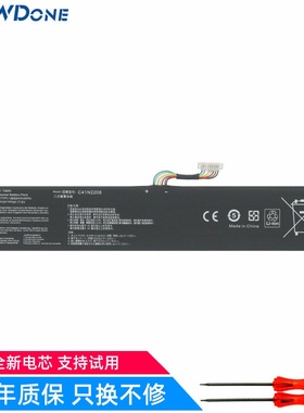 74WH 适用华硕ROG ALLY 一代游戏掌机高容量电池 RC71L C41N2208