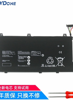 适用华为 BoD-WFH9/WFE9 BohL-WFQ9/WDQ9HN WRTD-WFE9 笔记本电池