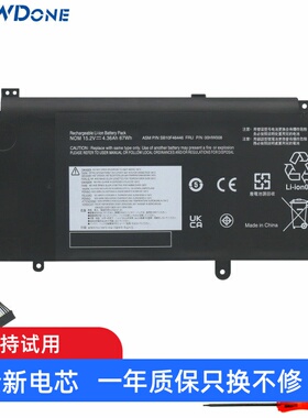 适用 联想ThinkPad S5 Yoga 15寸 00HW008 00HW009 TP00070A 电池