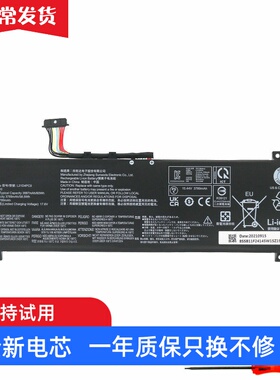 适用联想 拯救者Y7000 IRX9 L21D4PC0 L21C4PC0 L21M4PC1 电池