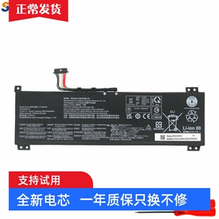 适用联想 拯救者Y7000 IRX9 L21D4PC0 L21C4PC0 L21M4PC1 电池