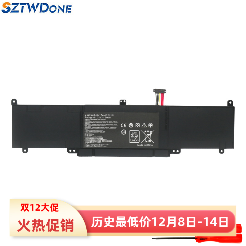 SZTWDONEQ302LATP300L电池