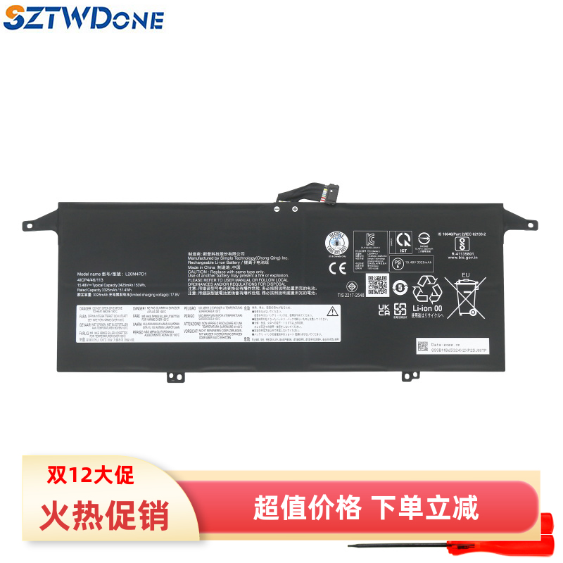 SZTWDONEL20M4PD1笔记本电池