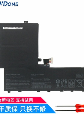 适用 华硕ASUS 灵珑 Pro B9440U B9440UA B9440FA C41N1619 电池