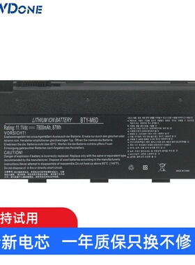 适用微星MSI GT60 GT70 GX660 GX680 MS-1763 BTY-M6D 笔记本电池