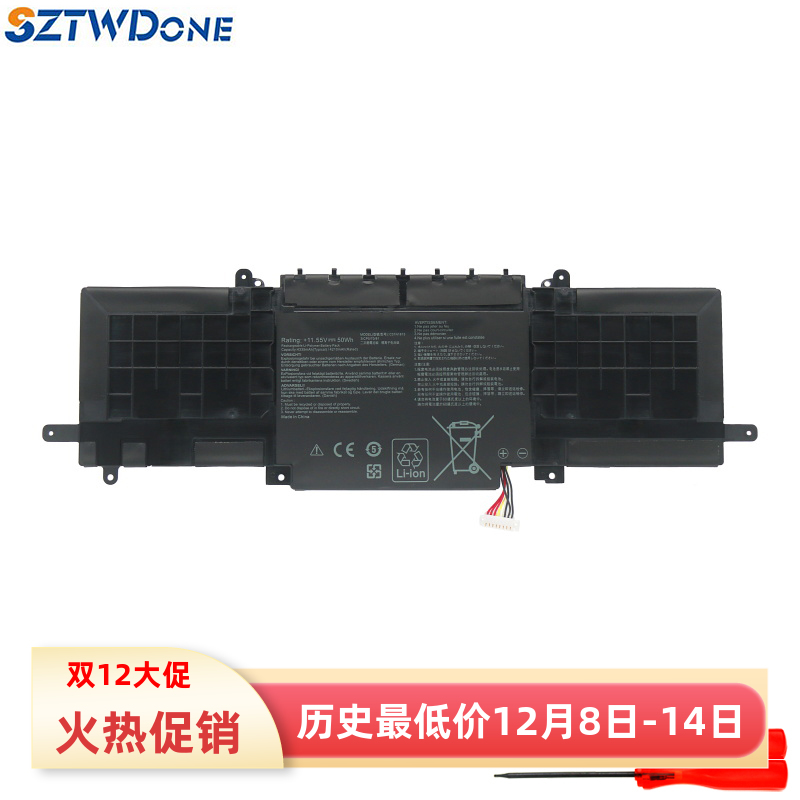 适用华硕U3300F笔记本电池