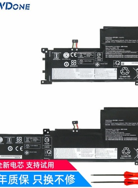 适用联想小新Air 15ARE ITL ALC IAL7 2021 2 L19C3PF5笔记本电池