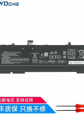 适用惠普TPN-C171/IB0V QK06XL N28832-005 16-u0017TX笔记本电池