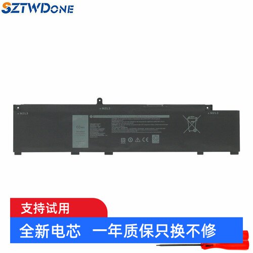 G55500G335003590笔记本电池