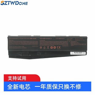 CR7DA 适用神舟CN85S01 笔记本电池 CN85S07 CN85S02 CN85S04